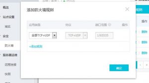 使用wordpress和宝塔面板搭建个人博客